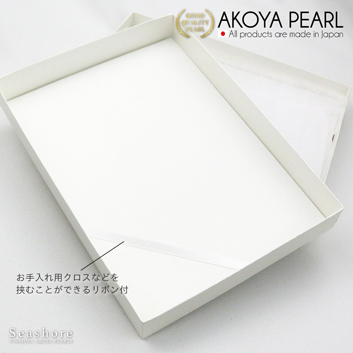 パール ネックレス ケース ベロア調生地 ホワイト 真珠 パールケース ボックス 収納ケース FINE QUALITY PEARL (2-0-745-1623)