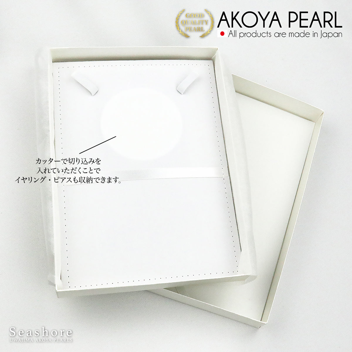 パール ネックレス ケース ベロア調生地 ホワイト 真珠 パールケース ボックス 収納ケース FINE QUALITY PEARL (2-0-745-1623)