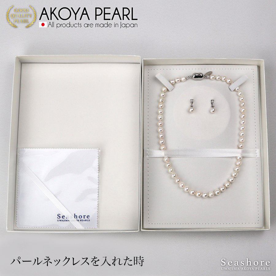 パール ネックレス ケース ベロア調生地 ホワイト 真珠 パールケース ボックス 収納ケース FINE QUALITY PEARL (2-0-745-1623)