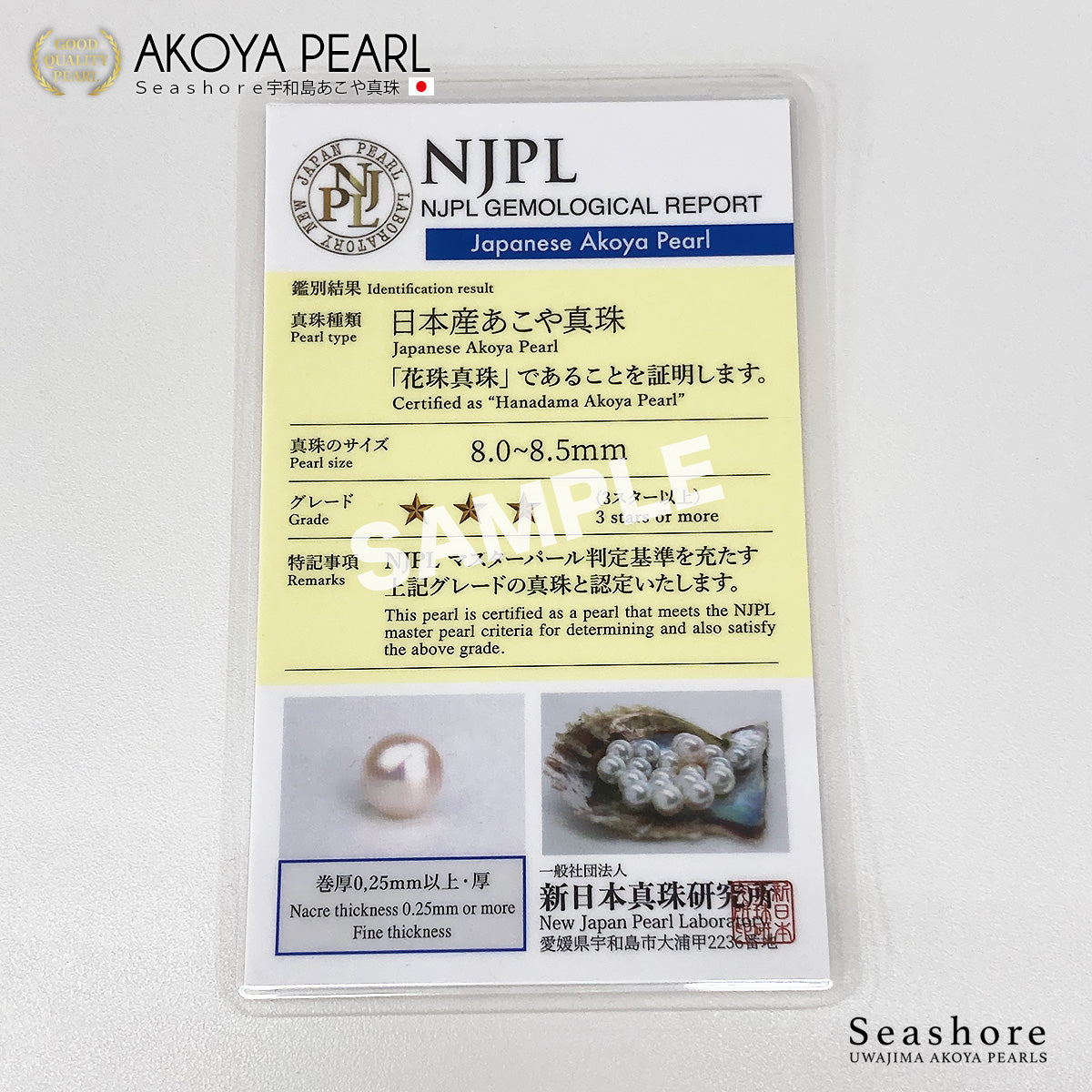 Hanadama Pearl Pearl Ring Ring Akoya Pearl [8.0-8.5mm] SV925 Platinum Finish No. 9/11/13/15 Comes with 3S Card Identification and Storage Case (3942)