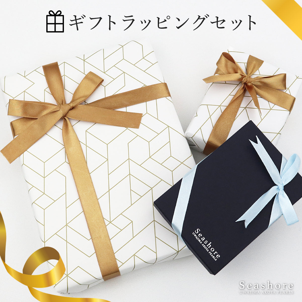 オプション ラッピング メンズ レディース 包装紙 ギフトボックス ケース プレゼント 記念日 【当店アクセサリーご購入者様限定】