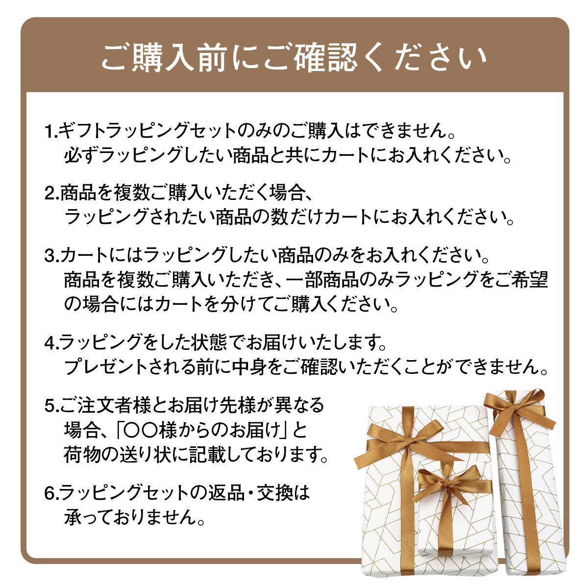 オプション ラッピング メンズ レディース 包装紙 ギフトボックス ケース プレゼント 記念日 【当店アクセサリーご購入者様限定】