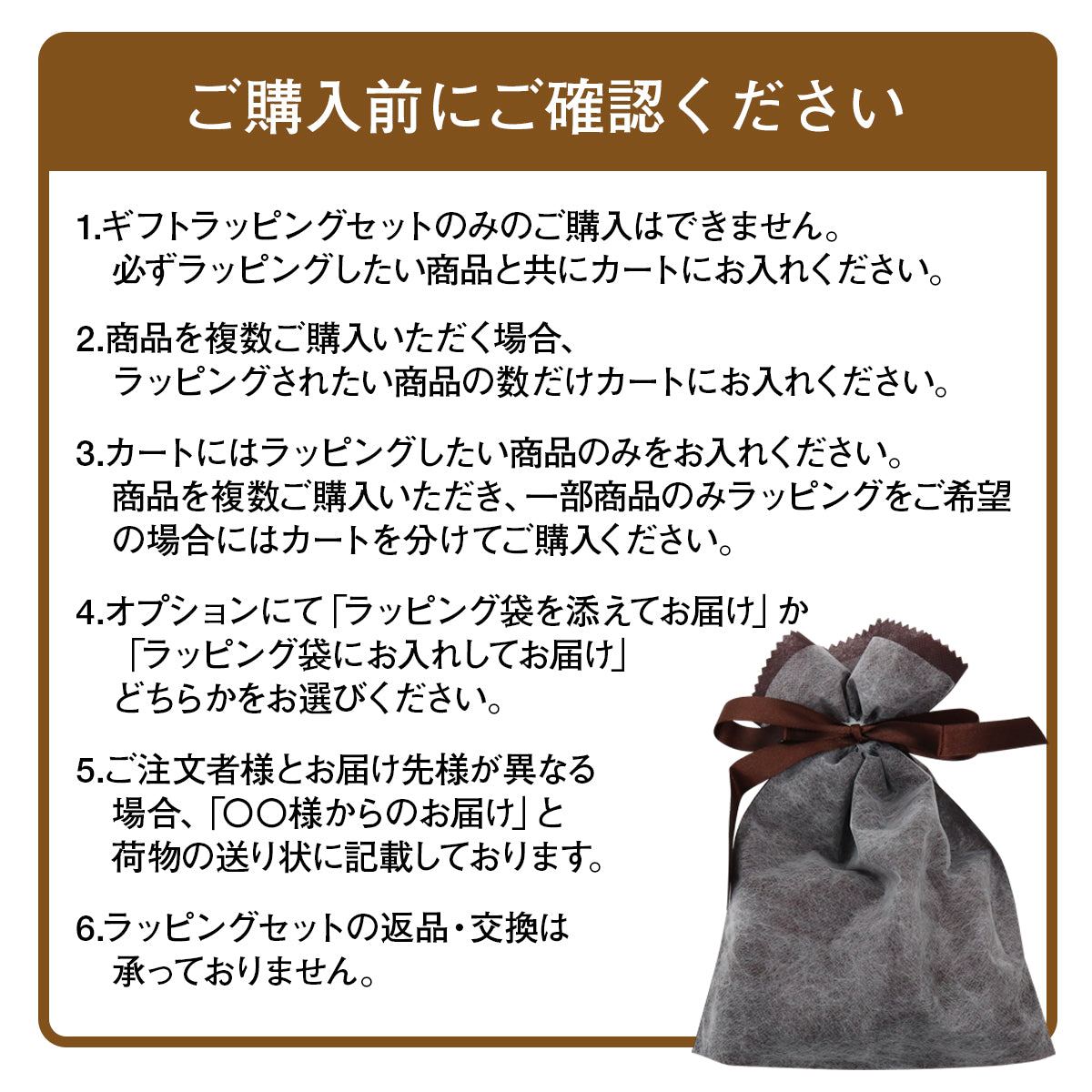 オプション ラッピング メンズ レディース 包装袋 ギフトバッグ プレゼント 記念日 【当店アクセサリーご購入者様限定】