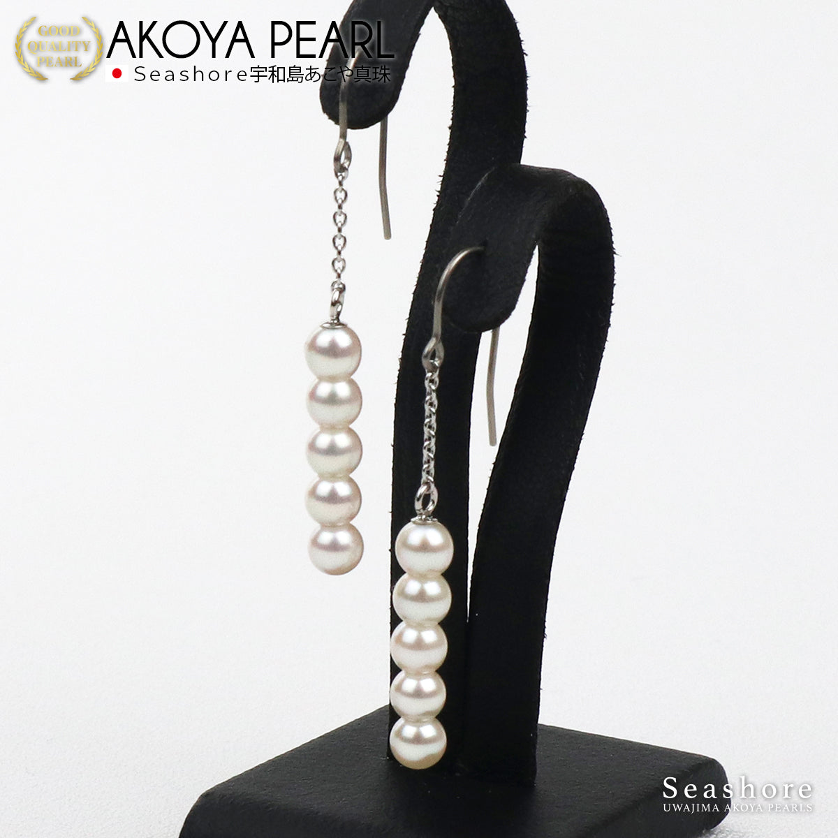 Baby Pearl 5 珠钩式耳环女式钛白色 4.0-4.5 毫米 Akoya 珍珠