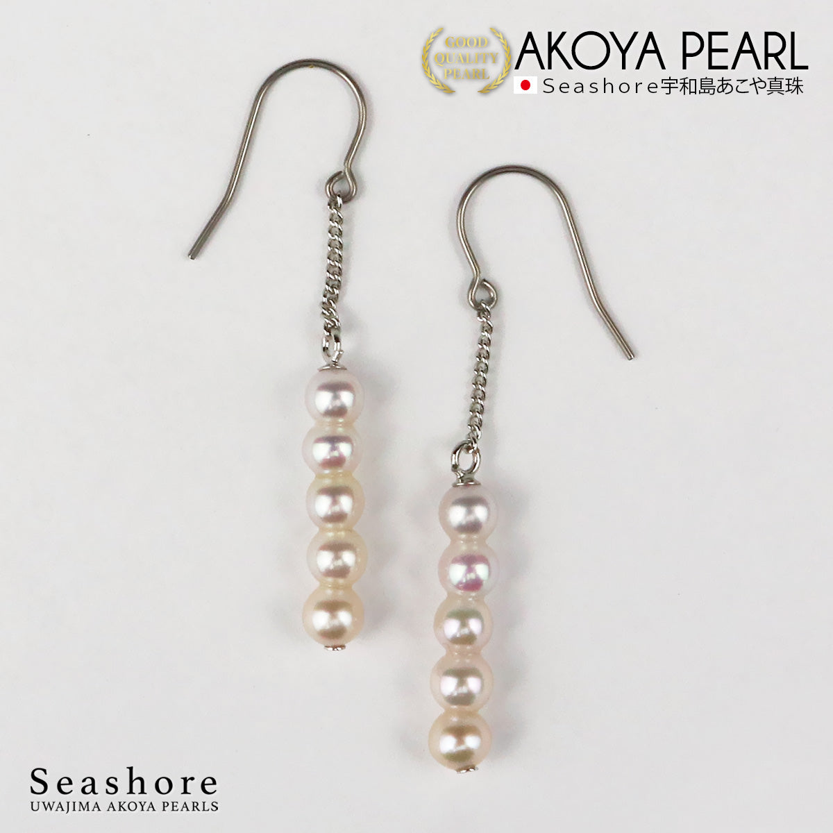 Baby Pearl 5 Bead Hook Earrings Women's Titanium White 4.0-4.5mm Akoya Pearl