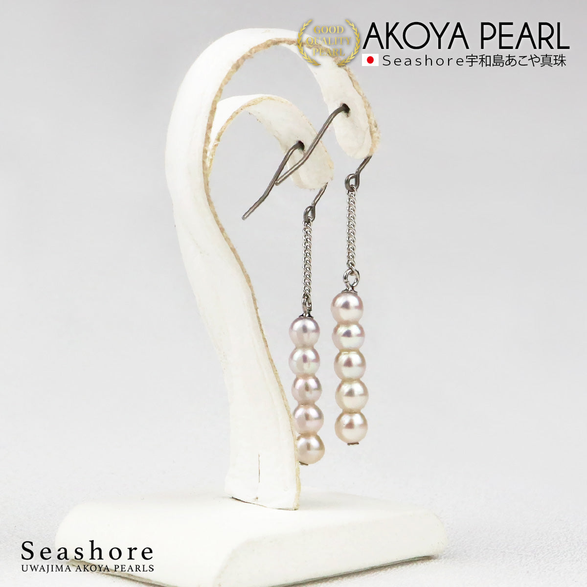 Baby Pearl 5 Bead Hook Earrings Women's Titanium White 4.0-4.5mm Akoya Pearl
