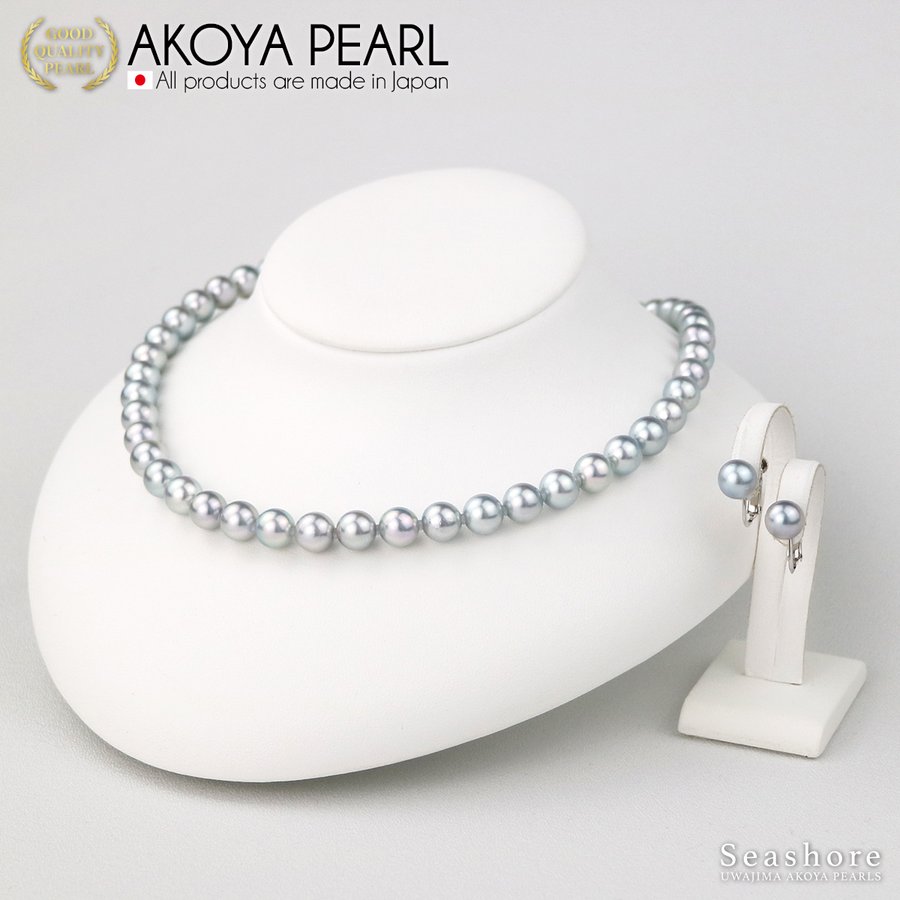 【グレー】あこや真珠 フォーマルネックレス ２点セット イヤリング/ピアス 【8.5-9.0mm】冠婚葬祭 鑑定書 保管用ケース付