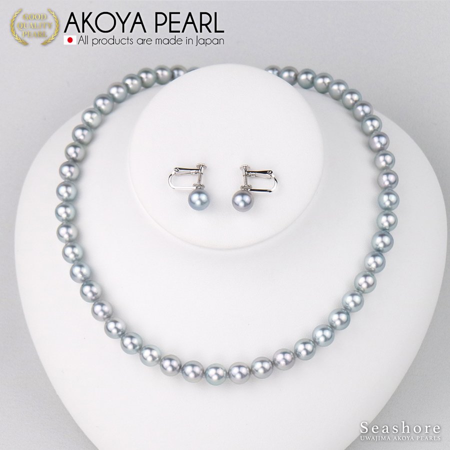 【グレー】あこや真珠 ネックレス フォーマル２点セット 【7.5-8.0mm】 ピアス/イヤリング付 冠婚葬祭 鑑定書 保管用ケース付