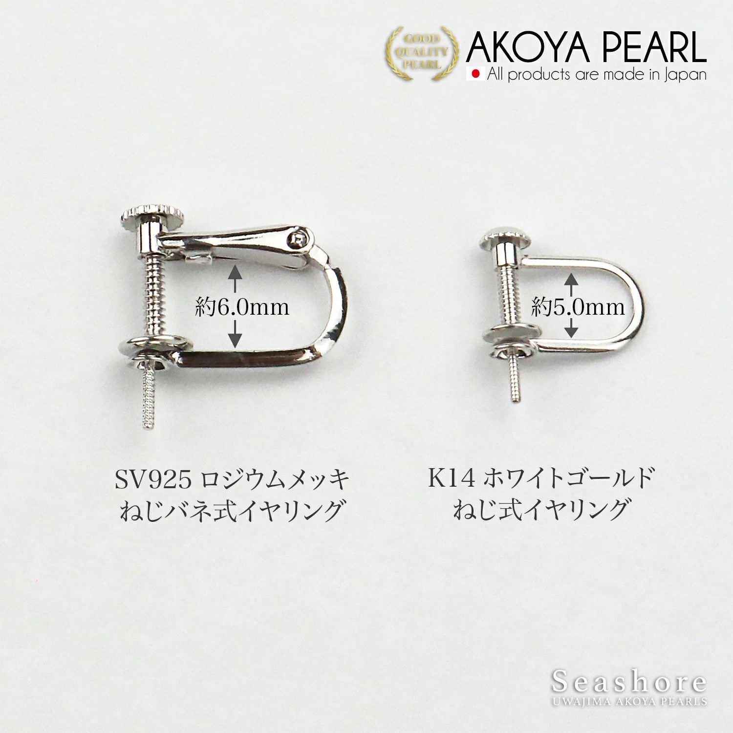 あこや真珠 フォーマルネックレス 2点セット【7.0-7.5mm】 (ピアス / イヤリング付) デビューサイズ フォーマルセット 鑑定書 保管用ケース付
