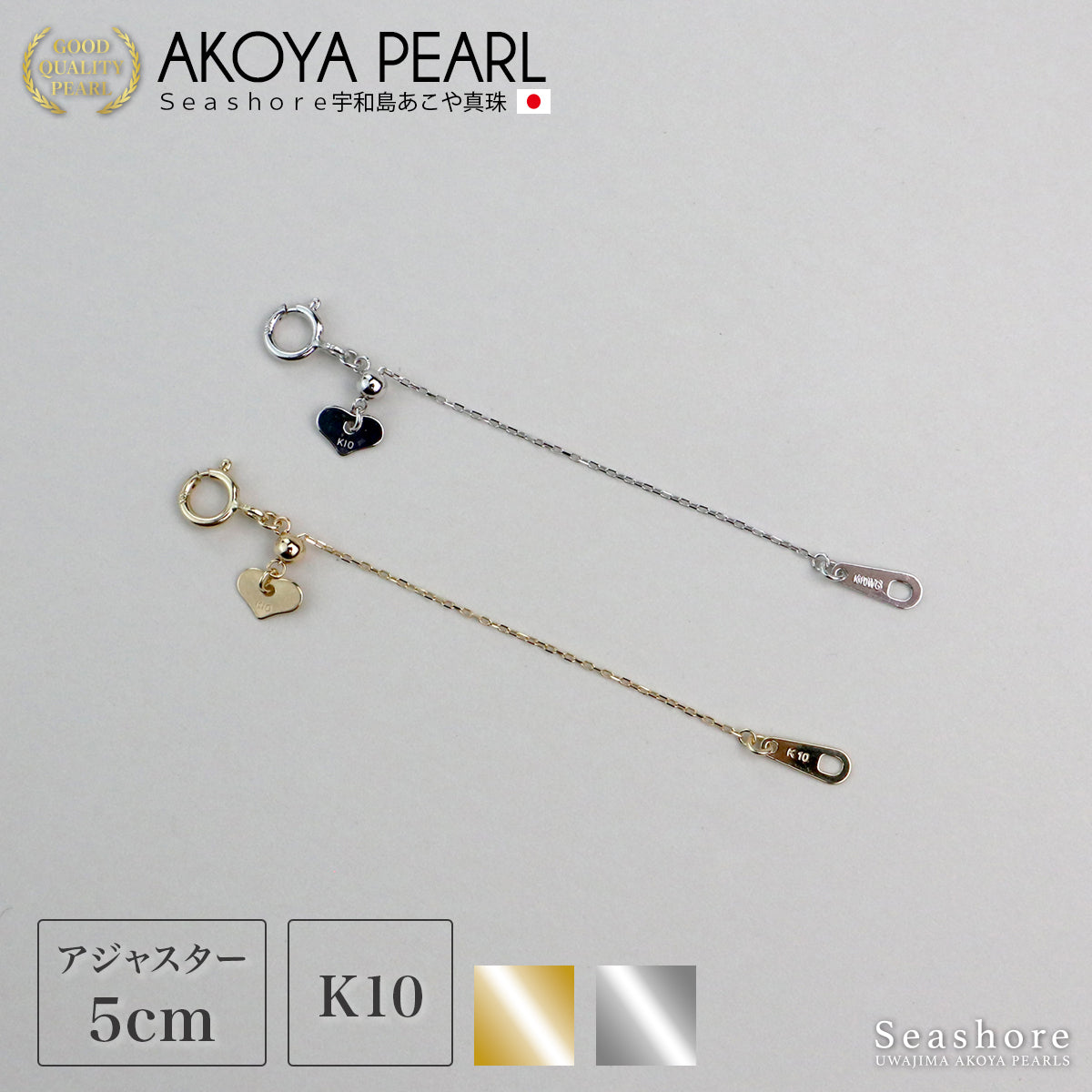 新着アイテム
