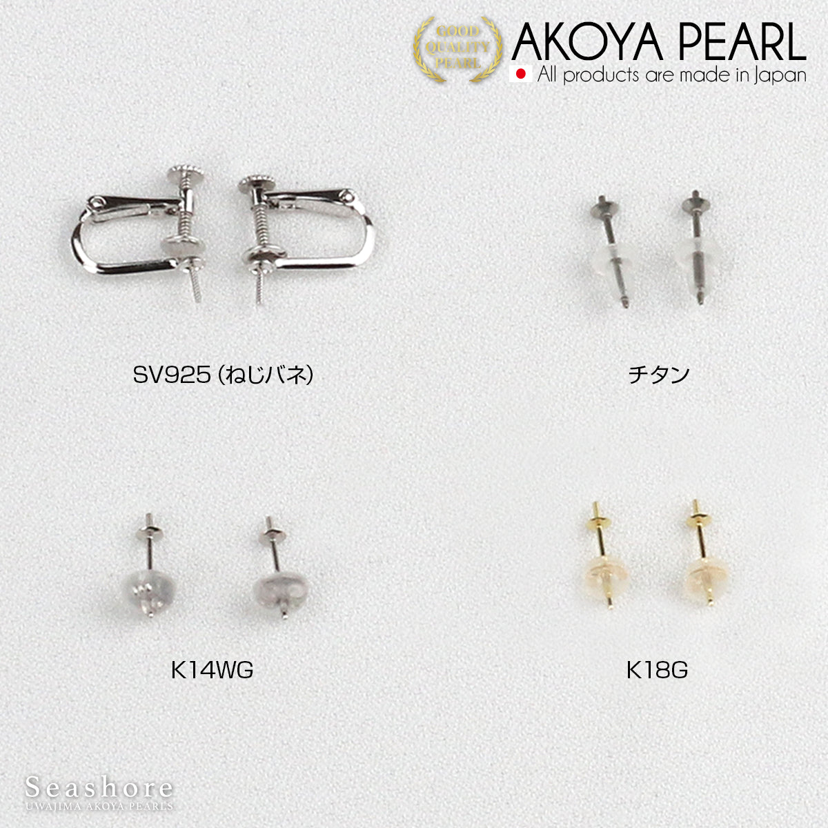あこや真珠 フォーマルネックレス 2点セット【7.0-7.5mm】 (ピアス / イヤリング付) デビューサイズ フォーマルセット 鑑定書 保管用ケース付