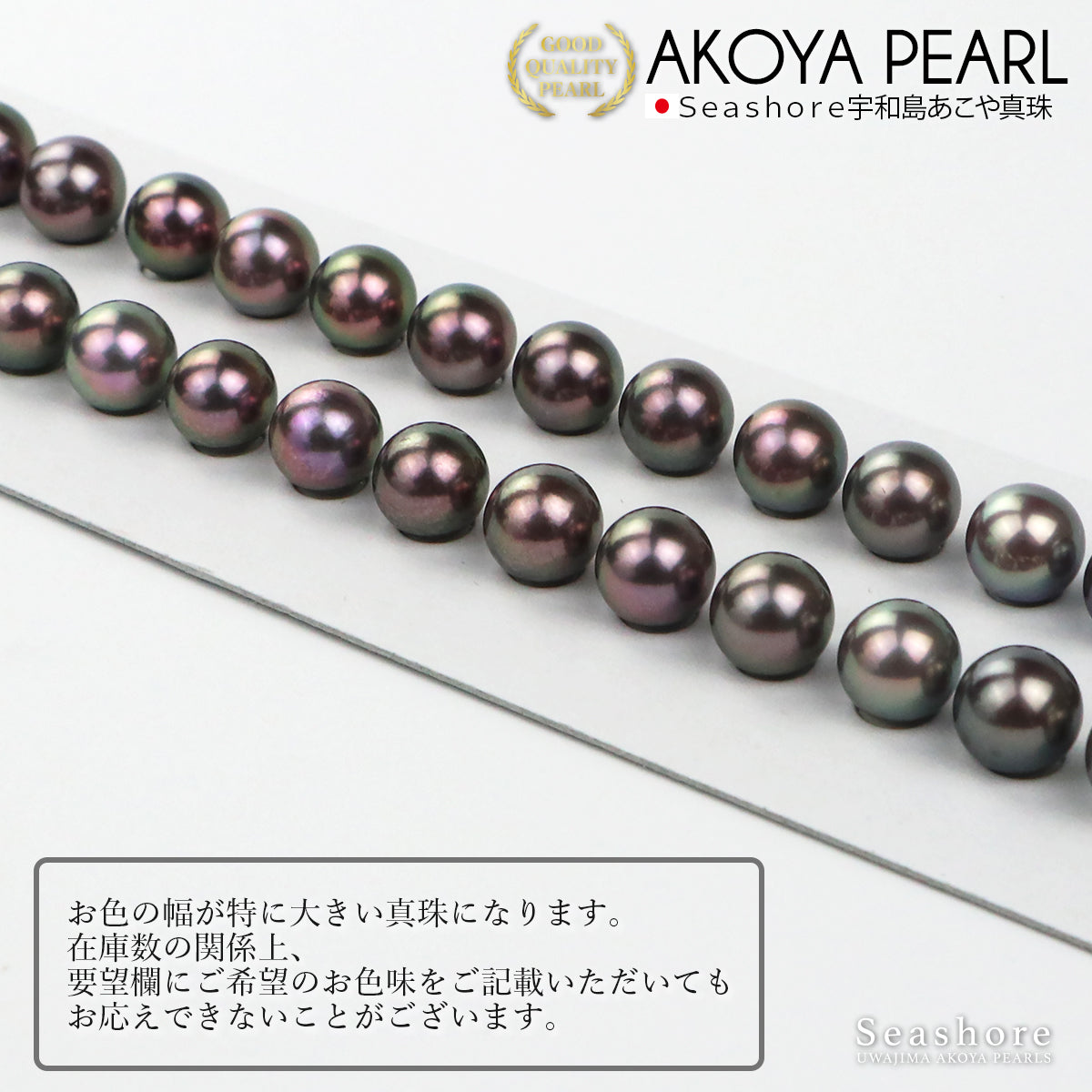 あこや真珠 ピアス イヤリング レディース 8.0-9.0mm SV925 K18 K14WG ブラックパール 黒真珠