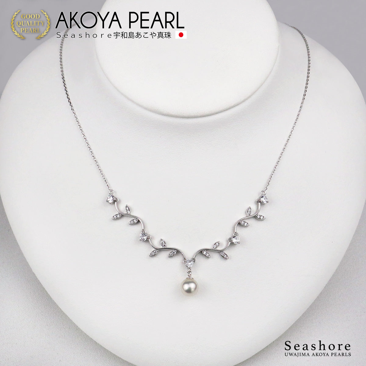 再値下げ留花　あこや真珠ネックレス925silverD0.01 あこや真珠 一粒 ネックレス レディース 6.5-7.0mm リーフチェーン