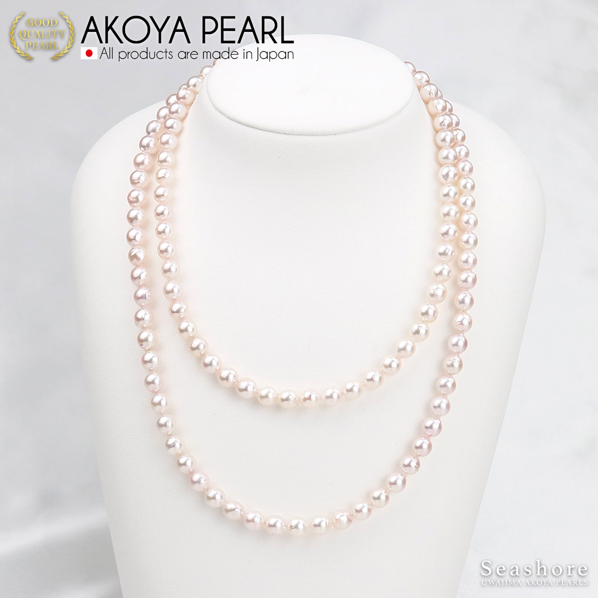 Akoya 珍珠长珍珠项链 80 厘米 85 厘米半巴洛克 [6.5-7.0 毫米] 白色真品证书，含纸板盒 (4090)