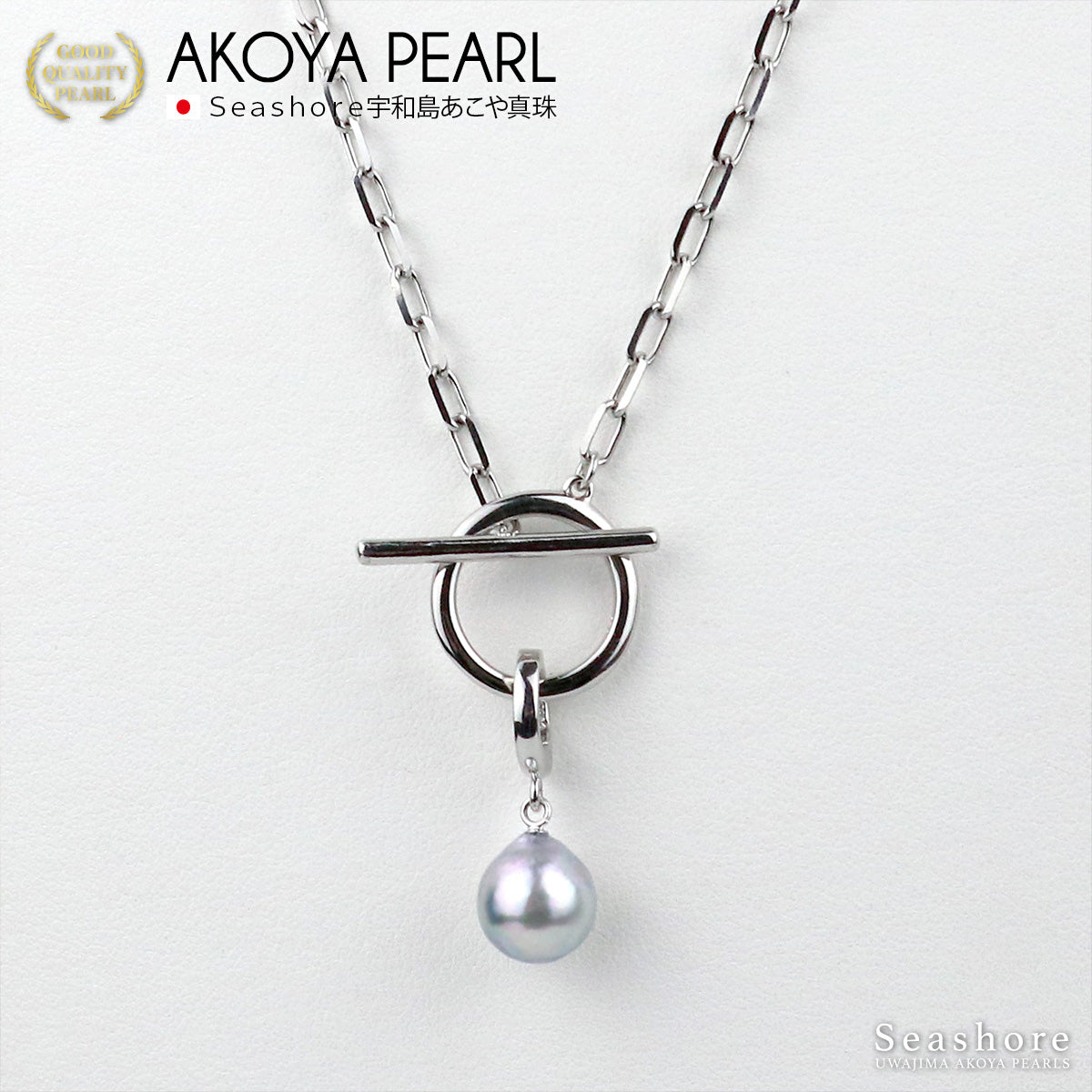 【ナチュラルブルー】無調色 あこや真珠 マンテル ネックレス【9.5-10.0mm】SV925 ユニセックス パールアクセサリー (4156)