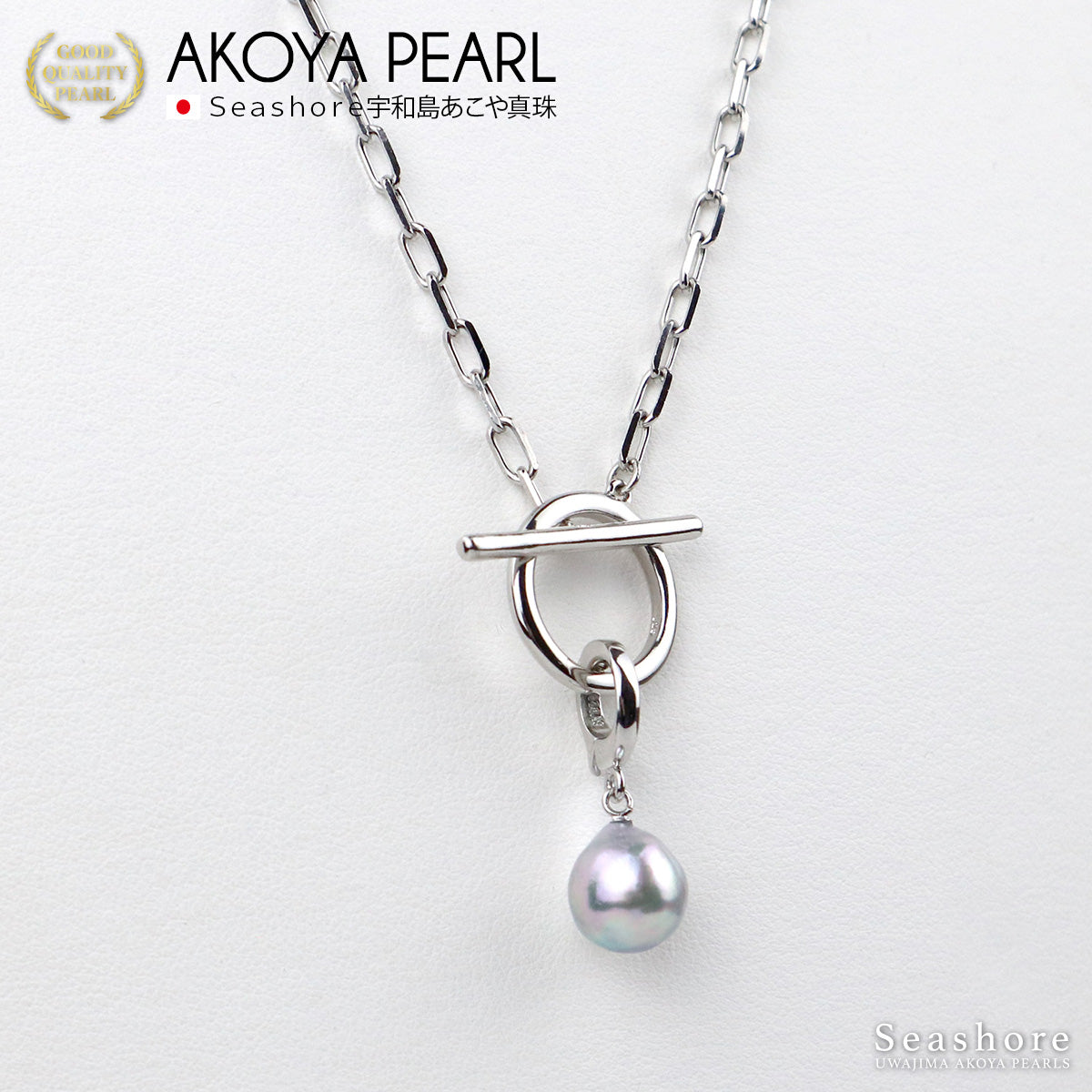 [Natural Blue] Uncolored Akoya Pearl Mantel Necklace [9.5-10.0mm] Stainless Steel Unisex Pearl Accessory (4156)