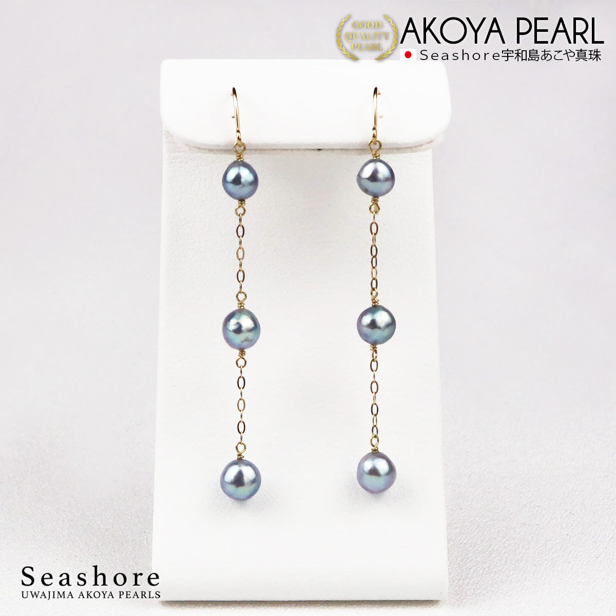 真珠 フック ピアス 3珠 ステーション レディース バロックパール 無調色 ブルー グレー 4.5-5.0mm K18G 保管用ケース付 両耳用 ぶら下がり あこや アコヤ パール (501.52945)