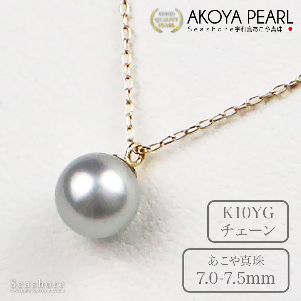 アコヤ真珠 一粒ネックレス ブルー グレー K10YG イエローゴールド  