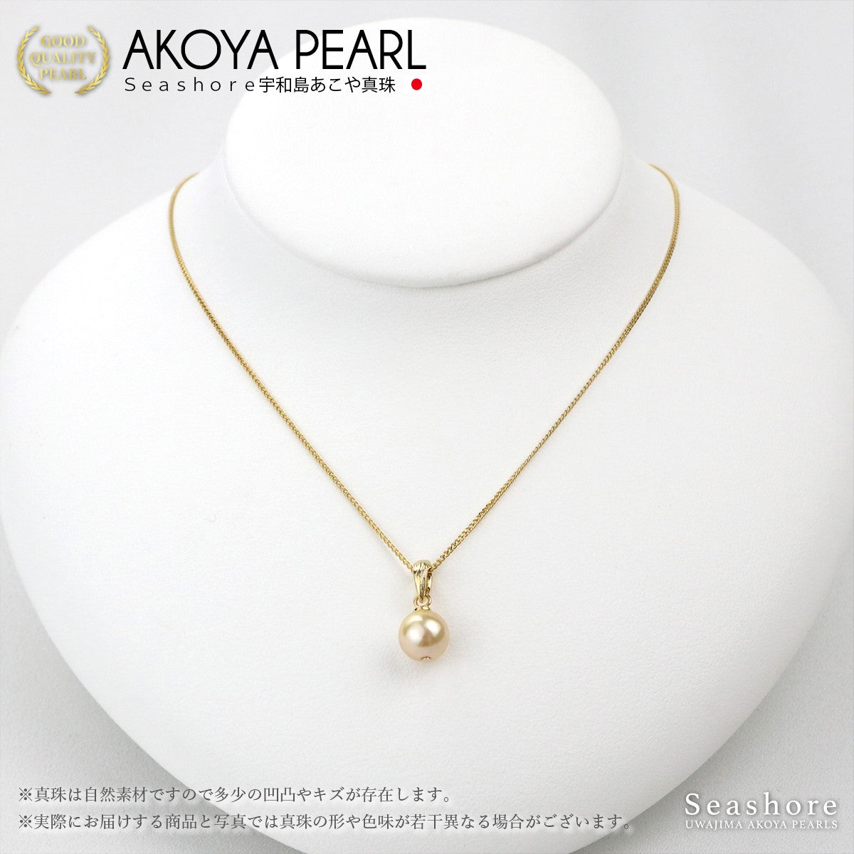 【金Akoya】单颗珍珠项链梵蒂冈【8.0-8.5mm】黄铜金Akoya珍珠珍珠项链