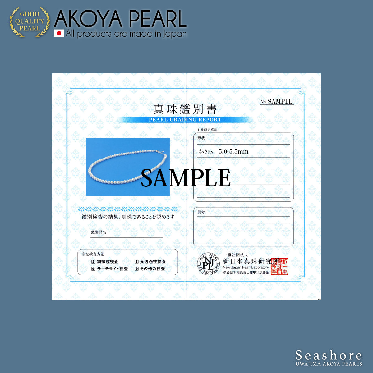 Akoya 珍珠项链 1 条 [5.0-5.5 毫米] SV925 含调节器、含真品证书、含纸板盒 (4030)