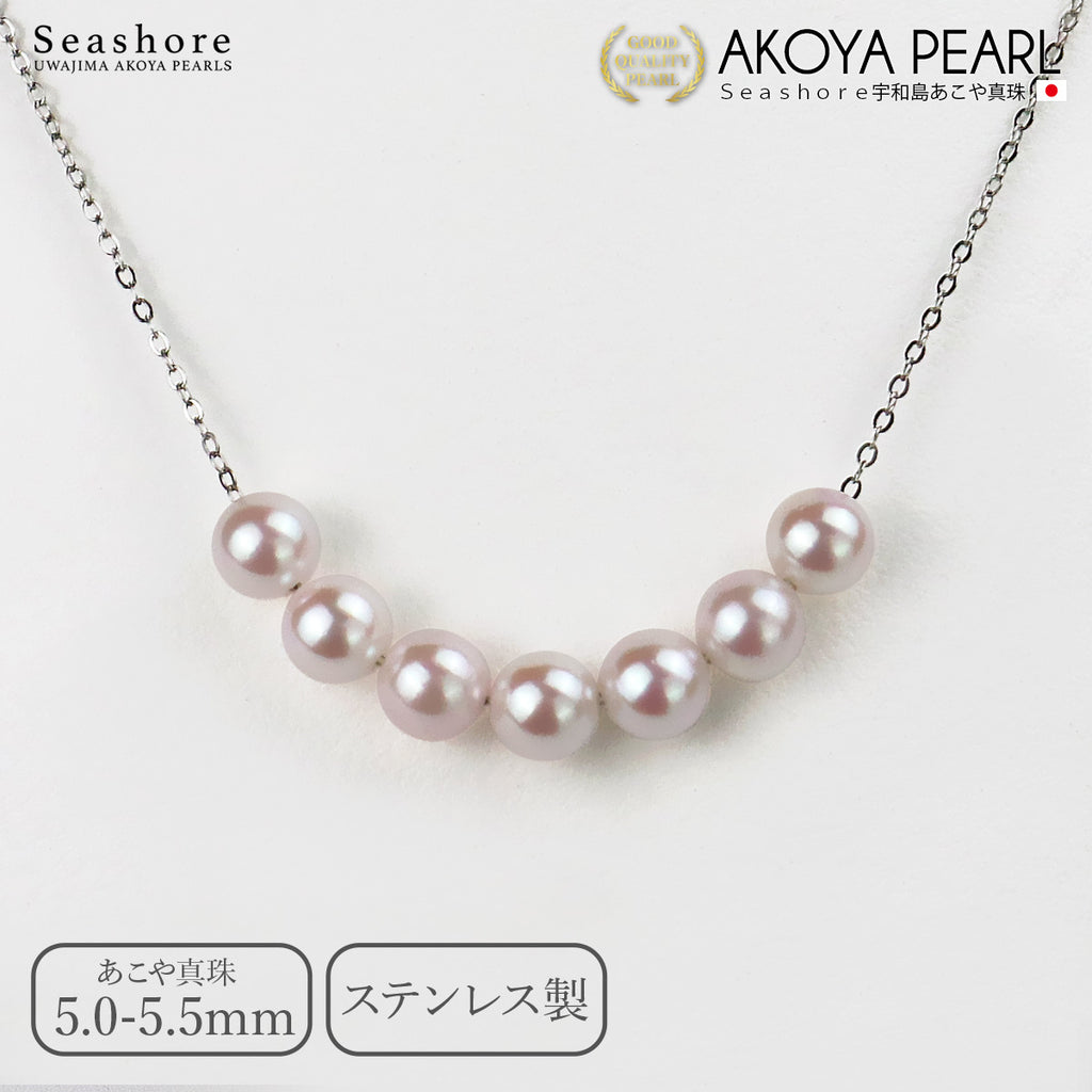 7.5mm アコヤ真珠ネックレス | Moon Label - 大月真珠オンライン 