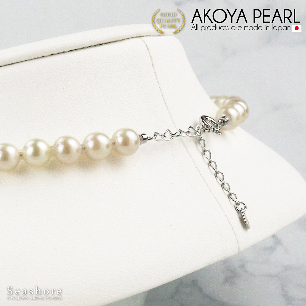 Akoya pearl necklace 1 strand [6.5-7.0mm] SV925 with adjuster, identification certificate, cardboard case (4031)