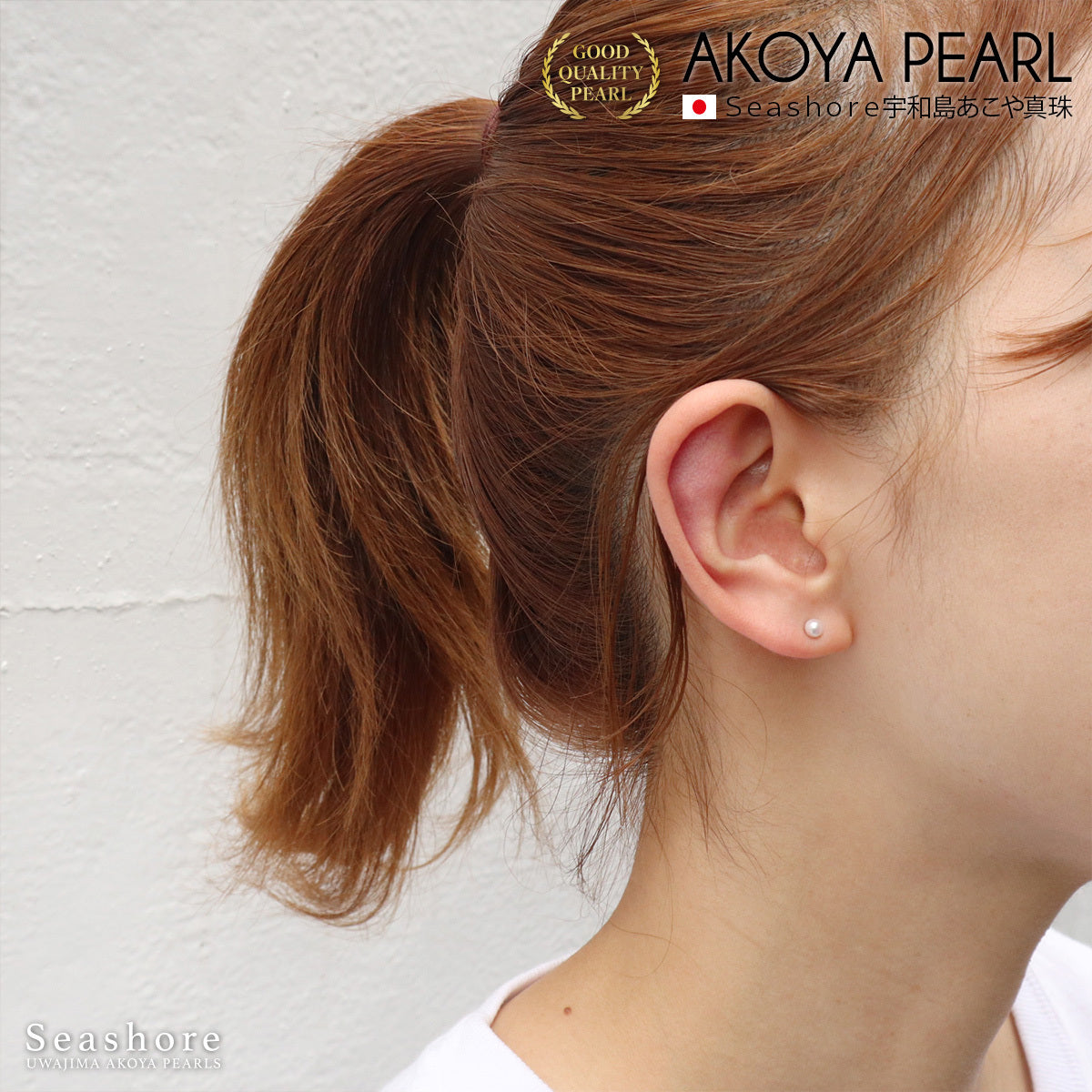 あこや真珠 スタッド ピアス 金属アレルギー対応 【3.5-4.0mm