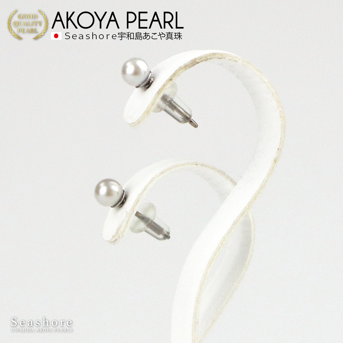 婴儿珍珠耳钉金属防过敏 [3.5-4.0 毫米] 钛 Akoya 珍珠