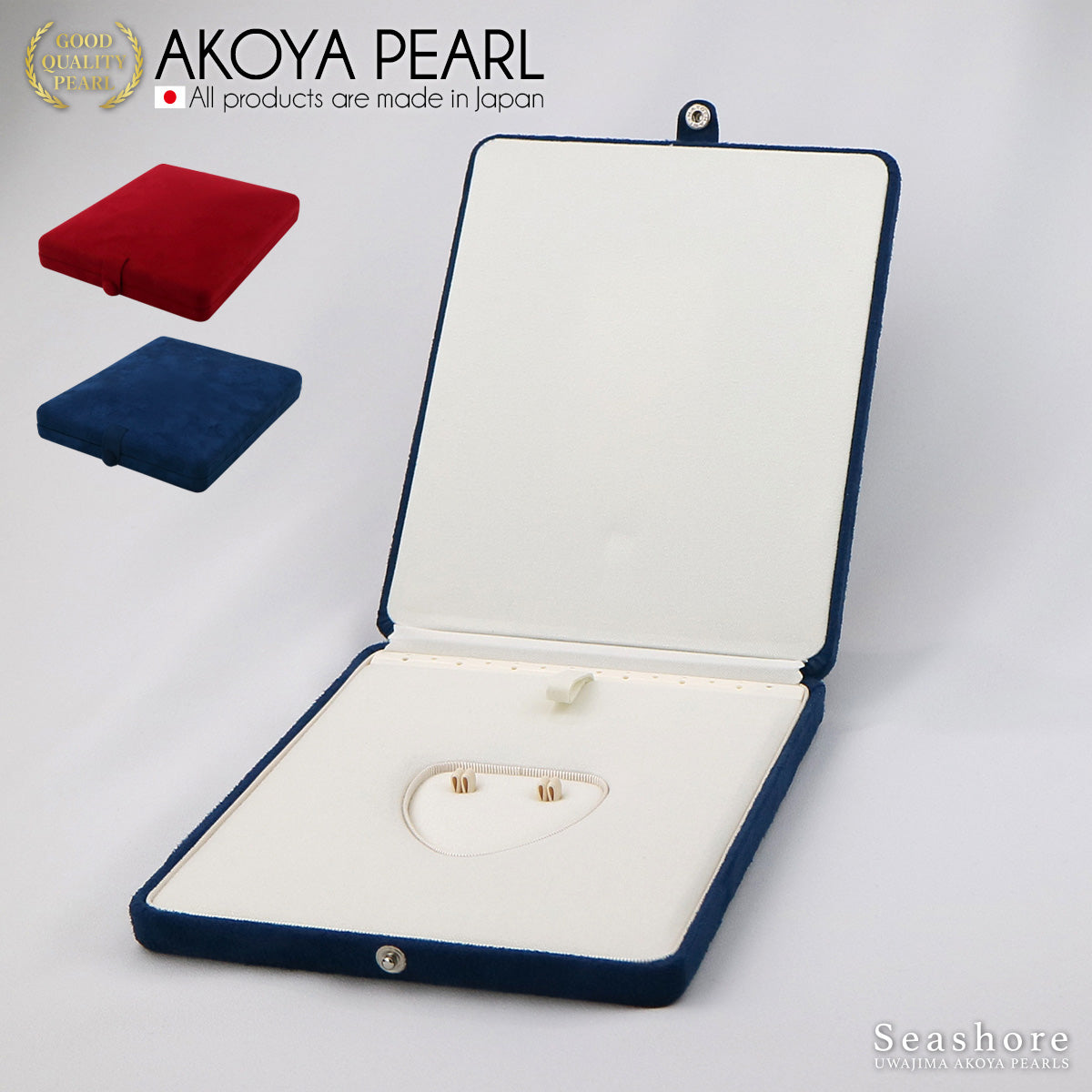 パールキーパー 真珠専用 2点ケース ネックレス イヤリング/ピアス ネイビー レッド