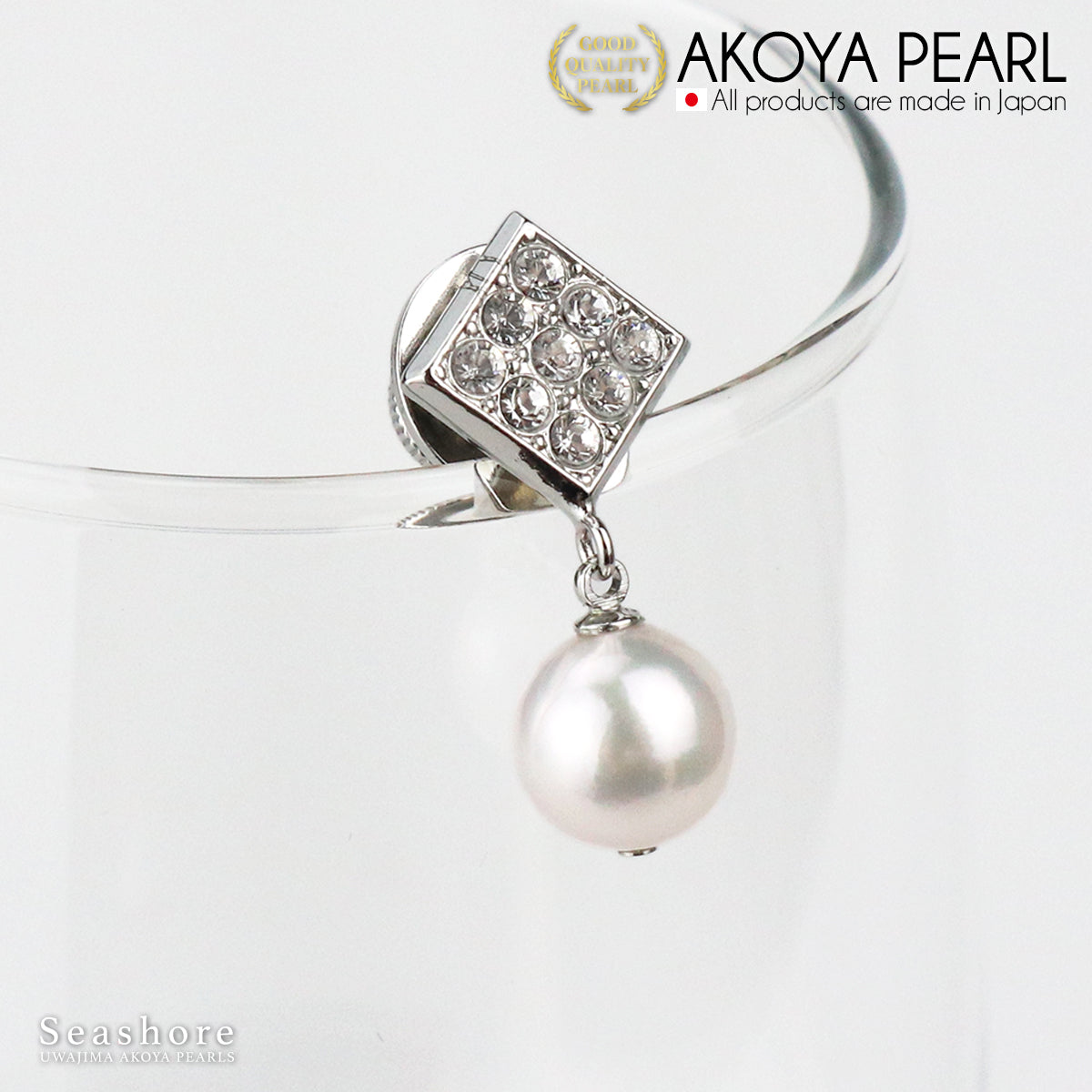 珍珠钻石别针黄铜白色 8.0-8.5 毫米 Akoya 珍珠男女通用 (4026)