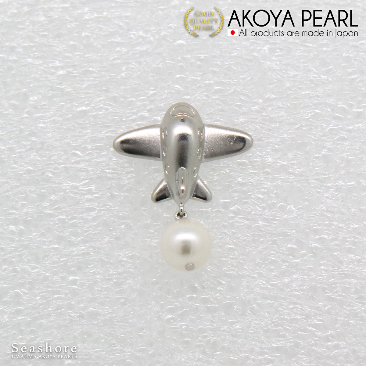 Pearl Pins Airplane Brass [2 Colors Available] White/Gray 8.0-8.5mm Akoya Pearl Unisex