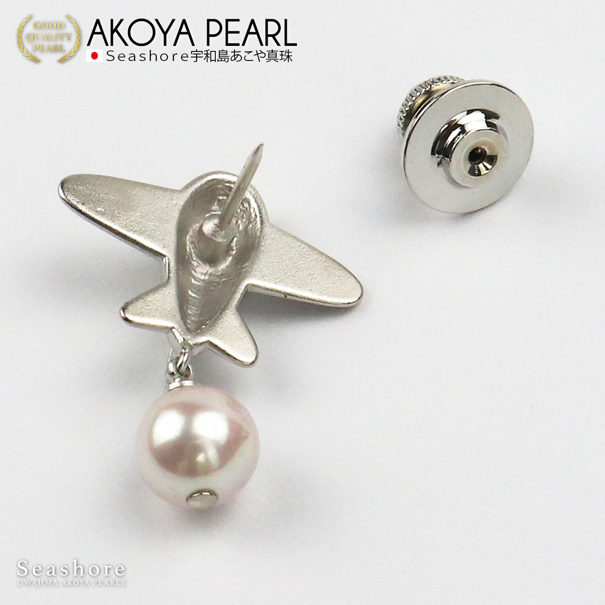 Pearl Pins Airplane Brass [2 Colors Available] White/Gray 8.0-8.5mm Akoya Pearl Unisex