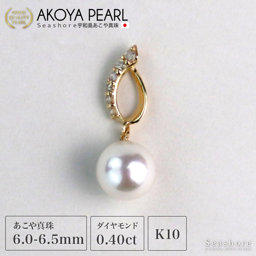 真珠 ペンダント トップ ダイヤモンド K10YG【6.0-6.5mm】無料 
