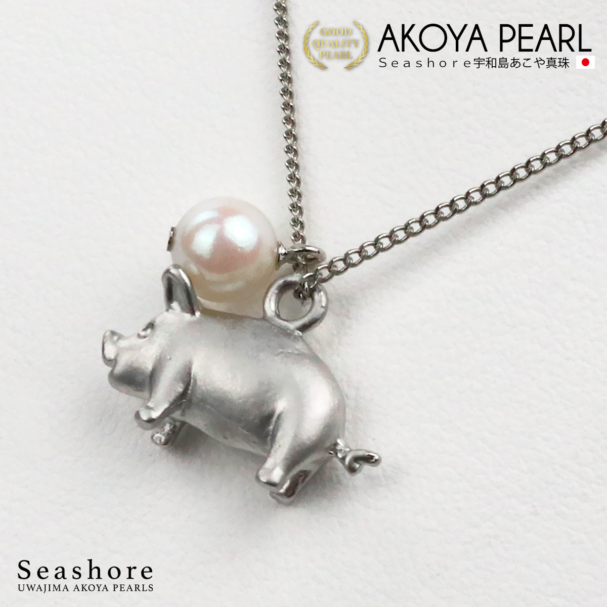 Pig and Pearl Pendant Akoya 6.0-6.5mm Brass Necklace Akoya Pearl