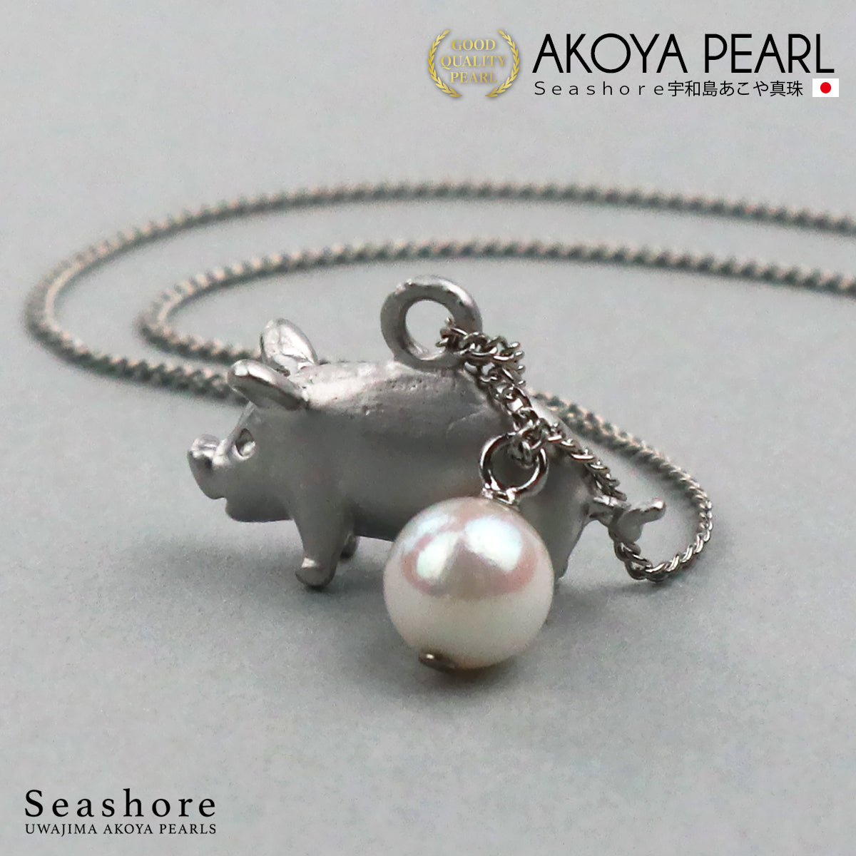 Pig and Pearl Pendant Akoya 6.0-6.5mm Brass Necklace Akoya Pearl
