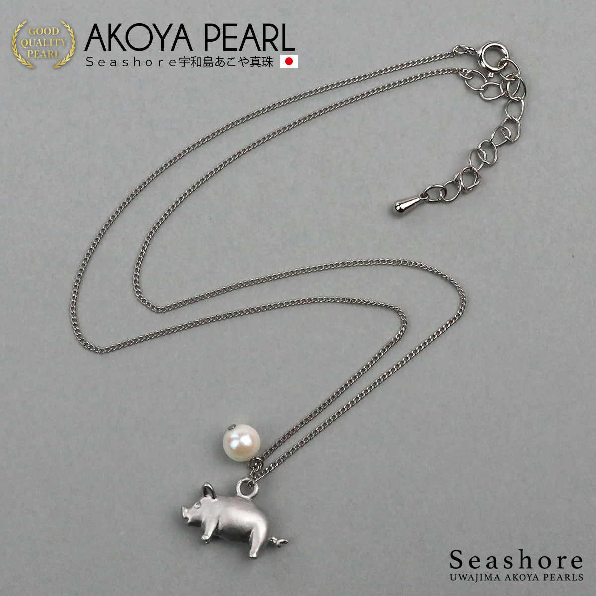 Pig and Pearl Pendant Akoya 6.0-6.5mm Brass Necklace Akoya Pearl