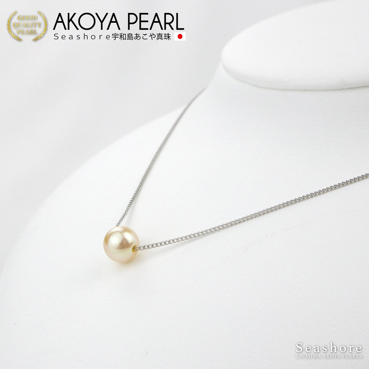 [Gold Akoya] 珍珠项链 [8.0-8.5mm] 黄铜铑 / 金 Akoya 珍珠 [2 种颜色]