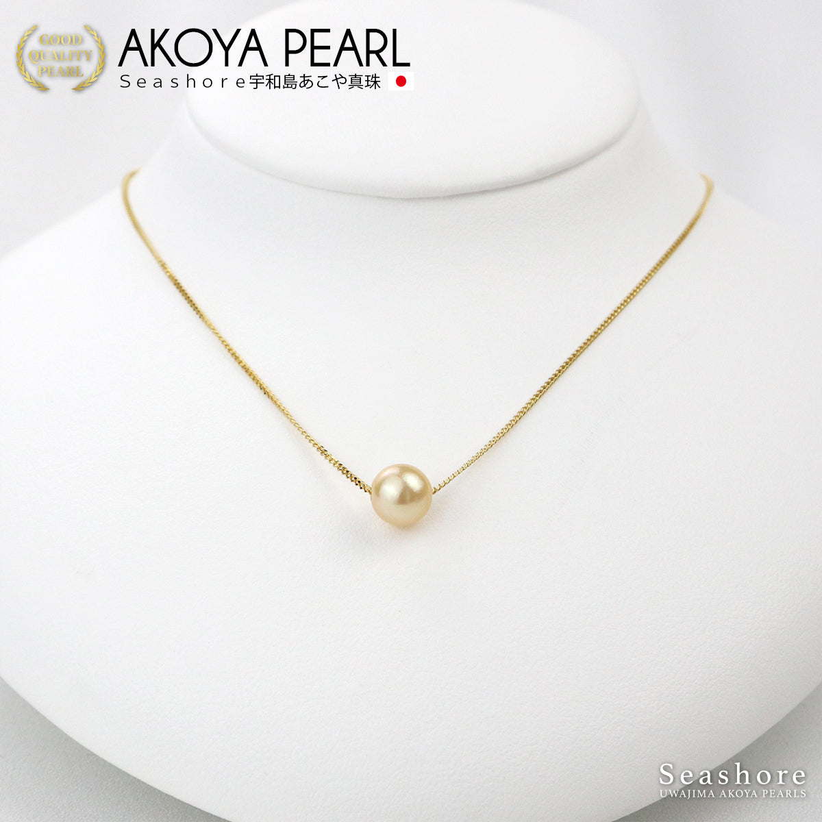 [Gold Akoya] 珍珠项链 [8.0-8.5mm] 黄铜铑 / 金 Akoya 珍珠 [2 种颜色]