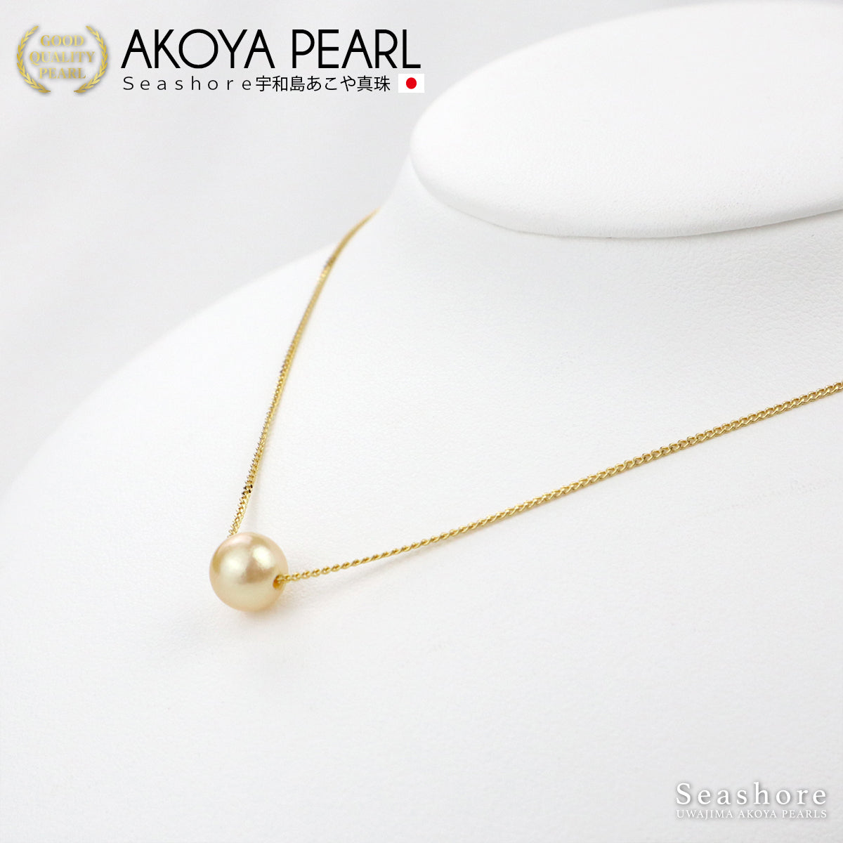 [Gold Akoya] 珍珠项链 [8.0-8.5mm] 黄铜铑 / 金 Akoya 珍珠 [2 种颜色]
