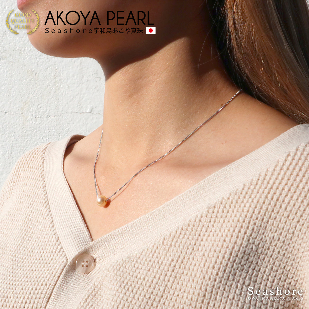 [Gold Akoya] 珍珠项链 [8.0-8.5mm] 黄铜铑 / 金 Akoya 珍珠 [2 种颜色]