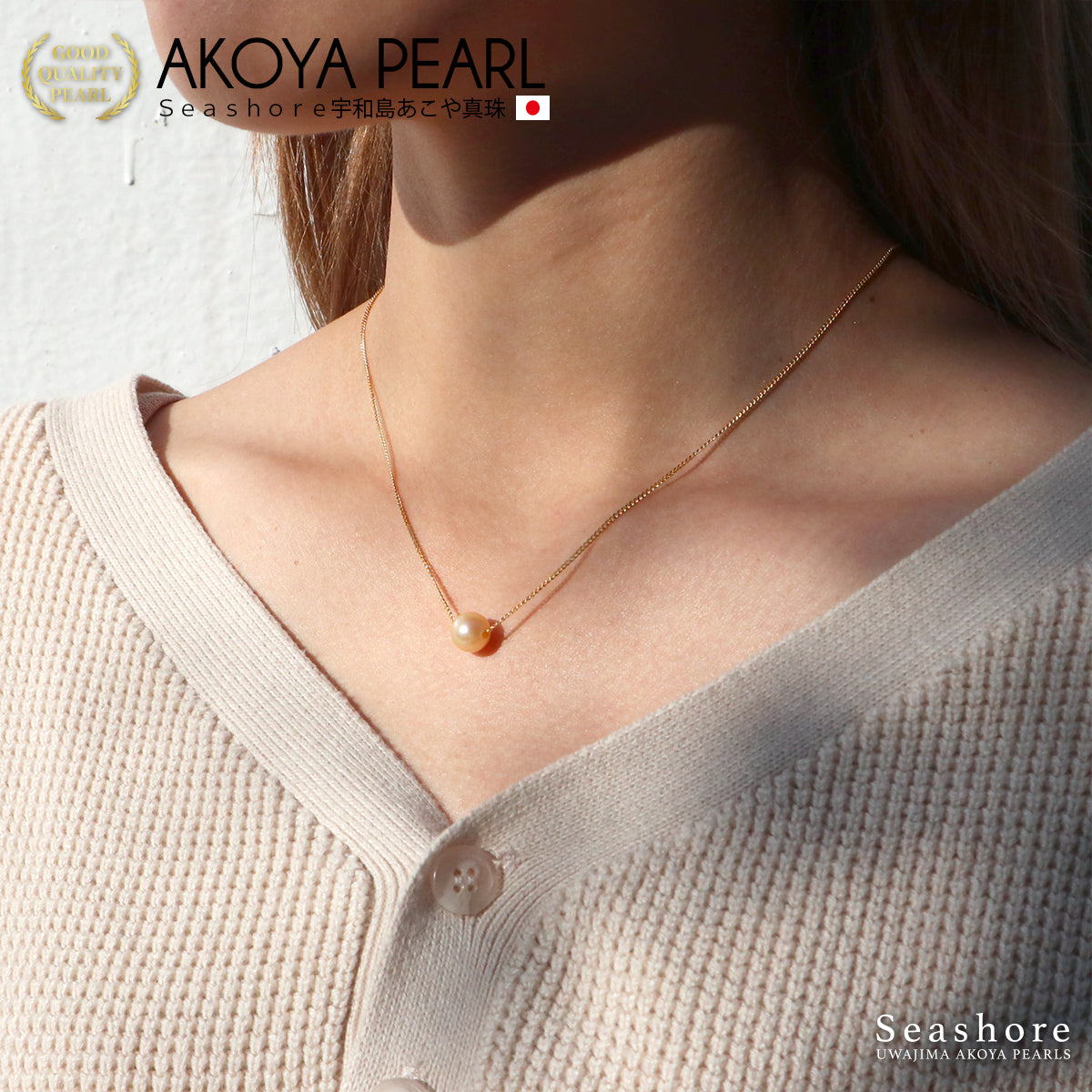 [Gold Akoya] 珍珠项链 [8.0-8.5mm] 黄铜铑 / 金 Akoya 珍珠 [2 种颜色]
