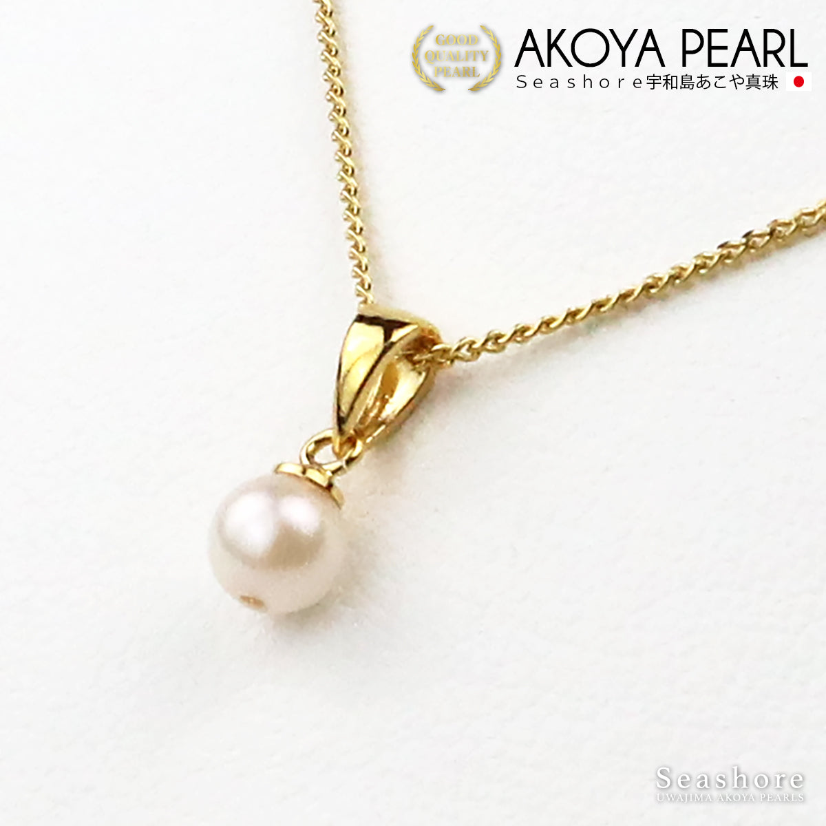 あこや真珠 バチカン ペンダント【5.0-6.0mm】 真鍮 ≪ シルバー/ゴールド ≫