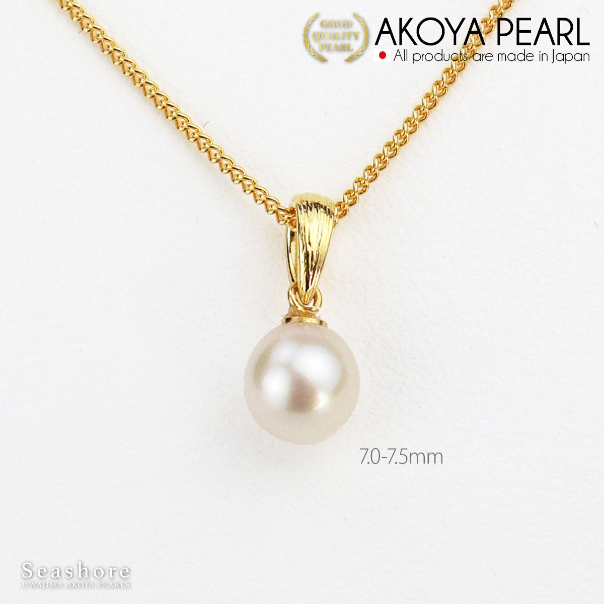 Akoya珍珠梵蒂冈吊坠 [7.0-7.5mm] 黄铜《银/金》珍珠项链