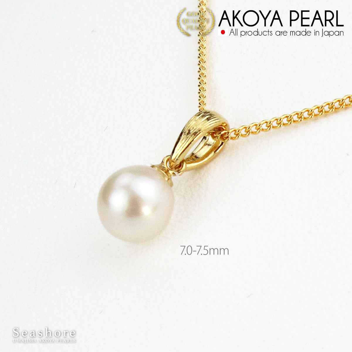 Akoya珍珠梵蒂冈吊坠 [7.0-7.5mm] 黄铜《银/金》珍珠项链