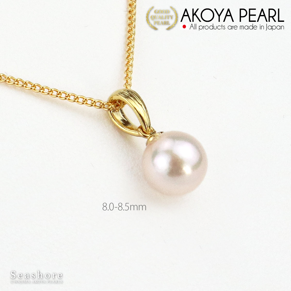 Akoya pearl Vatican pendant [8.0-8.5mm] Brass rhodium / gold Akoya pearl pearl necklace [2 colors]