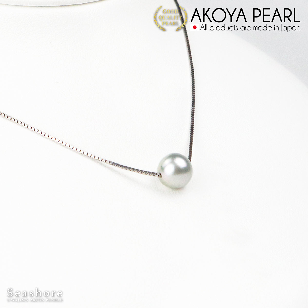 【グレー】あこや真珠 一粒 パールネックレス 【8.0-8.5mm】 silver925 ベネチアンチェーン プラチナ仕上げ (3811)