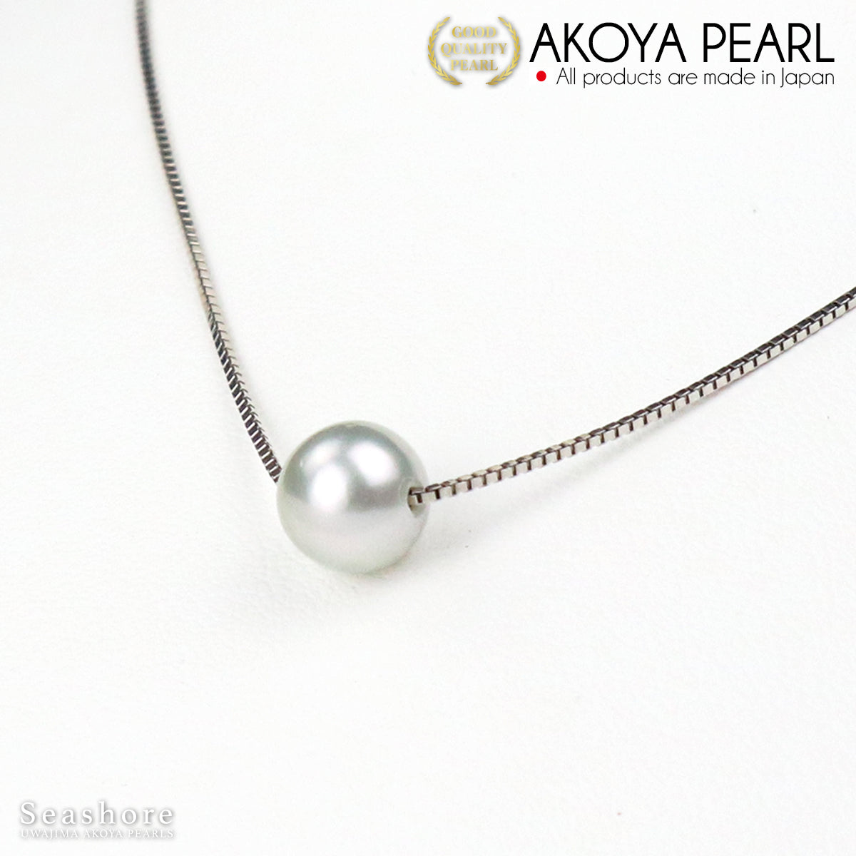 【グレー】あこや真珠 一粒 パールネックレス 【8.0-8.5mm】 silver925 ベネチアンチェーン プラチナ仕上げ (3811)
