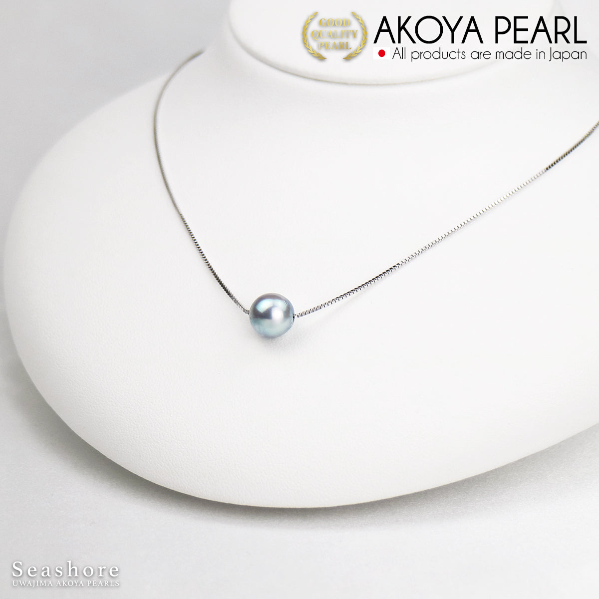 【灰色】单颗 Akoya 珍珠珍珠项链 [8.0-8.5mm] SV925 白金饰面威尼斯链 (3811)