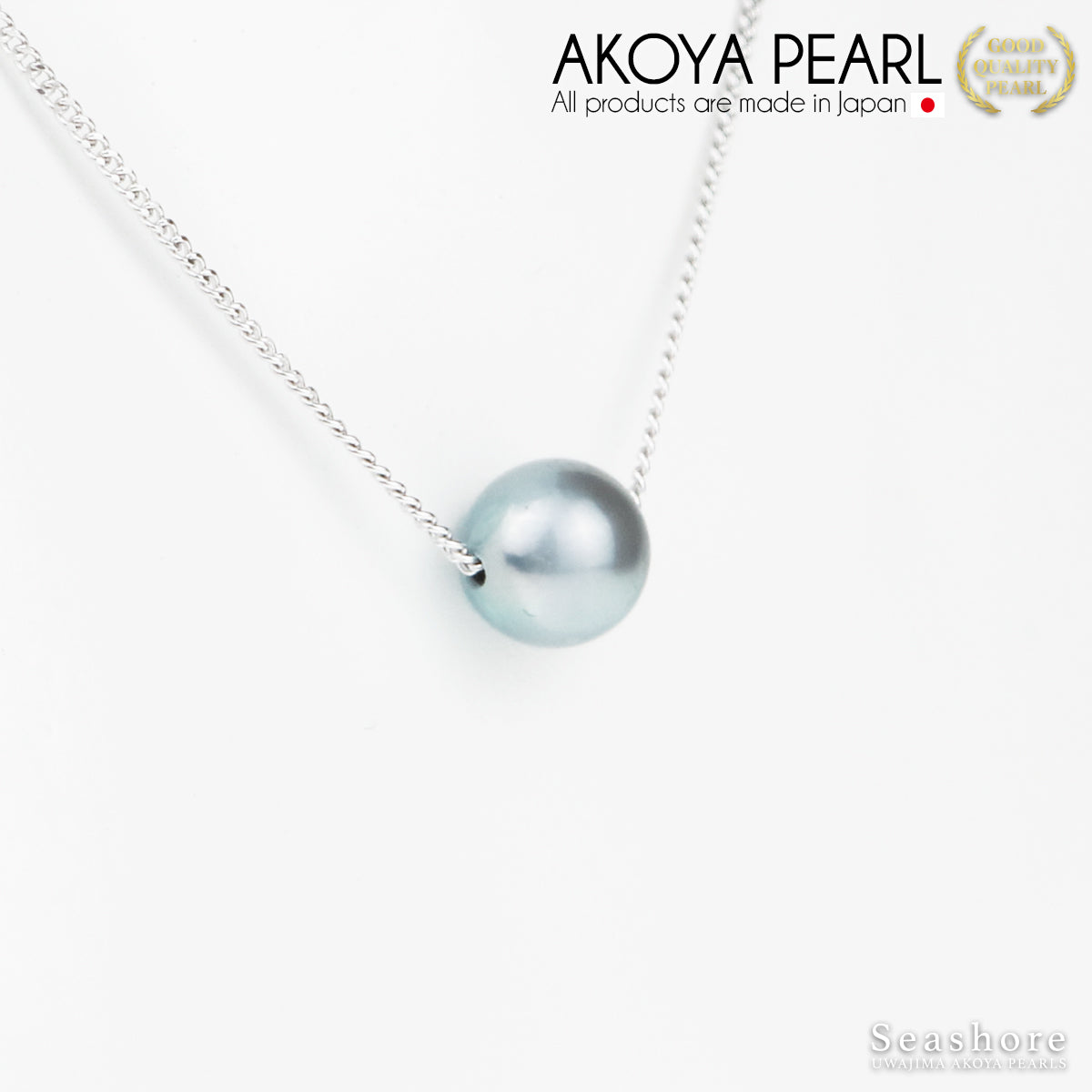 【灰色】Akoya珍珠直通项链【7.5-8.5mm】黄铜铑Akoya珍珠珍珠项链