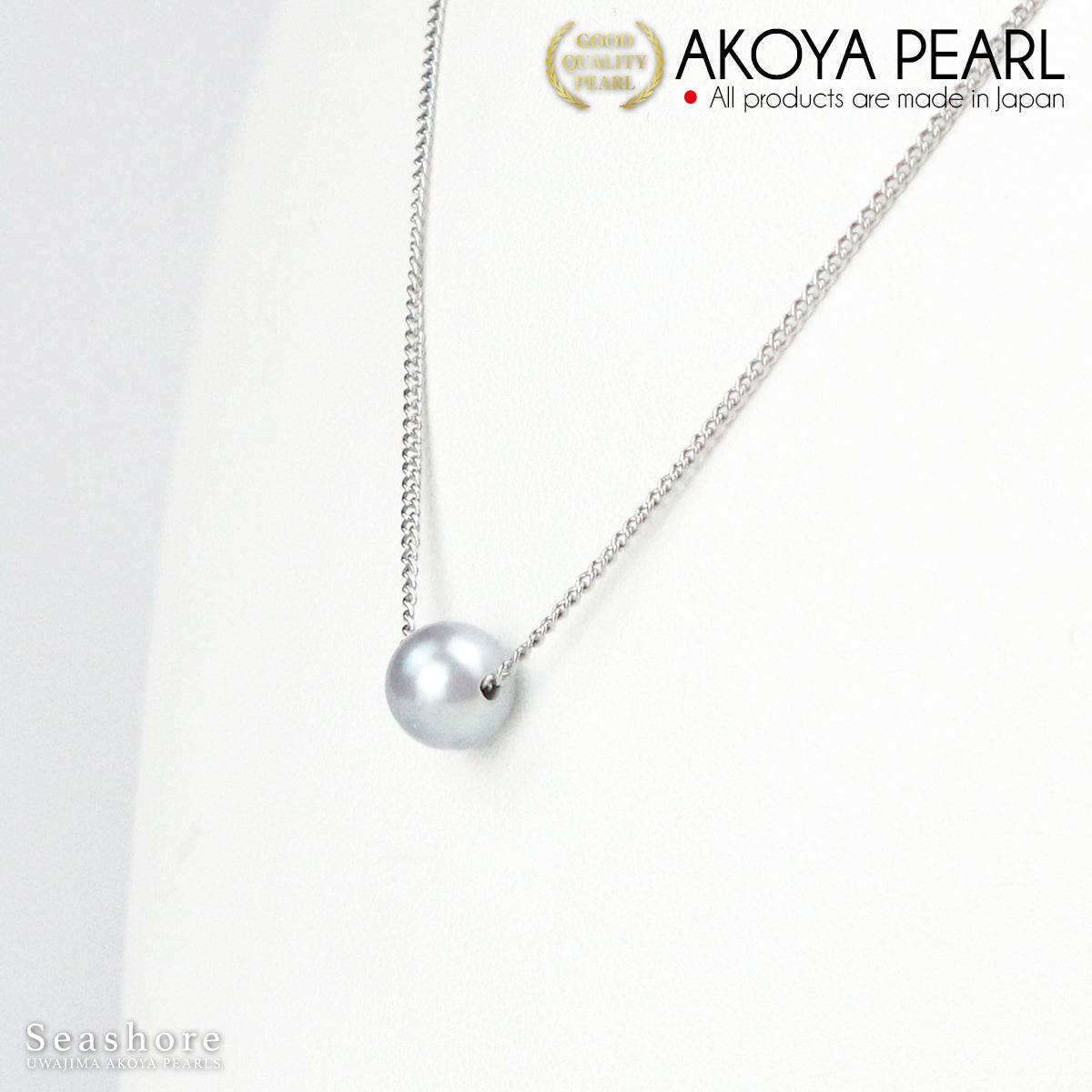 【灰色】Akoya珍珠直通项链【7.5-8.5mm】黄铜铑Akoya珍珠珍珠项链